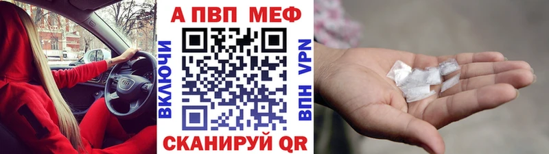 дарк нет формула  Тимашёвск  Alpha-PVP СК КРИС  как найти закладки 