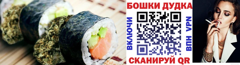 Canna-Cookies марихуана  хочу наркоту  Тимашёвск 