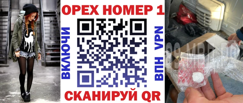 купить наркоту  Тимашёвск  blacksprut рабочий сайт  Cocaine Columbia 