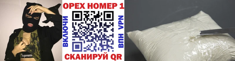 COCAIN VHQ Тимашёвск