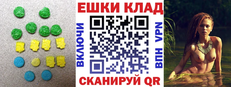 Экстази Дубай  Тимашёвск 
