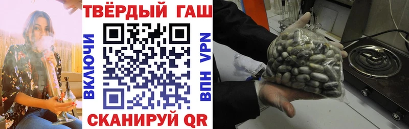 ГАШИШ ice o lator  цены наркотик  Тимашёвск 