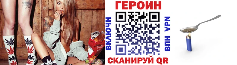закладки  Тимашёвск  гидра ТОР  ГЕРОИН герыч 