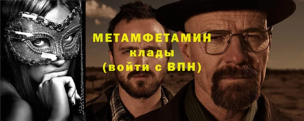тгк Арсеньев