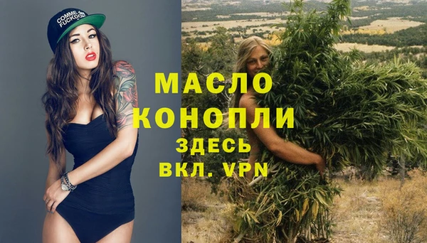 а пвп мука Армянск