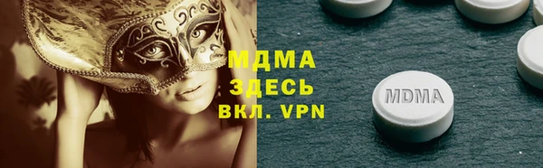 а пвп мука Армянск
