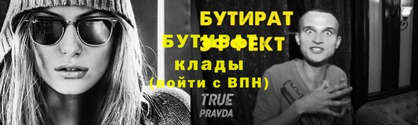 тгк Арсеньев