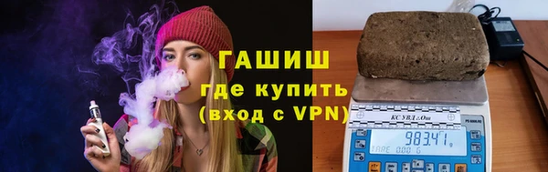 тгк Арсеньев