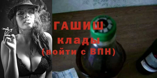 а пвп мука Армянск