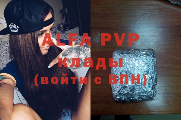 бутик Аркадак