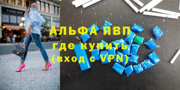 тгк Арсеньев