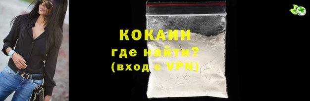тгк Арсеньев