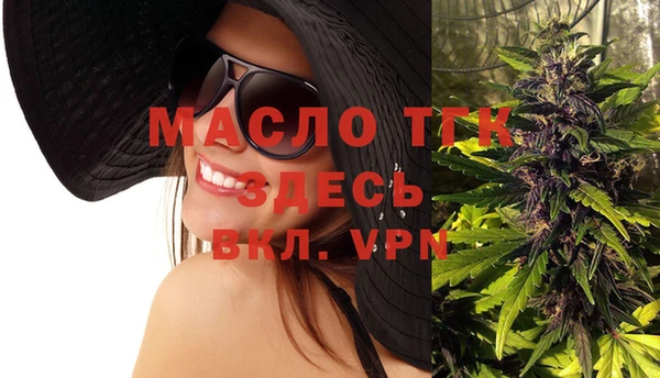 тгк Арсеньев