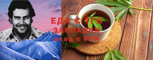 бутик Аркадак