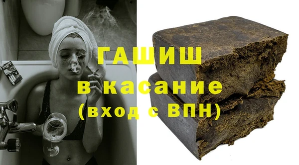 тгк Арсеньев
