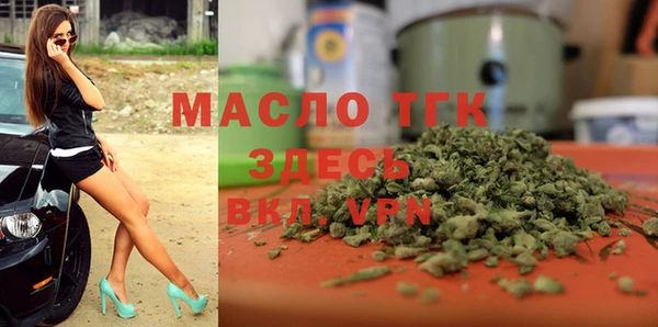 а пвп мука Армянск