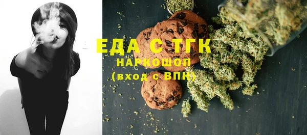 тгк Арсеньев