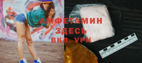 а пвп мука Армянск