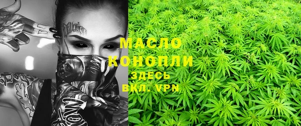 а пвп мука Армянск
