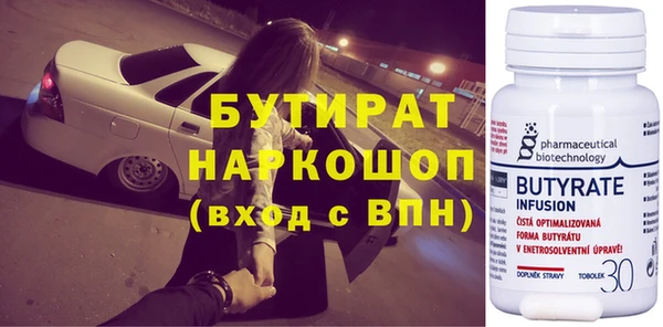 а пвп мука Армянск