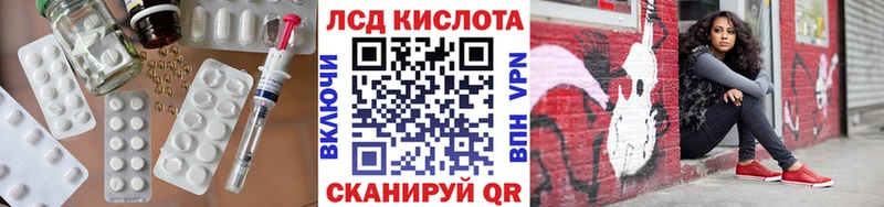 LSD-25 экстази кислота  цены   Тимашёвск 