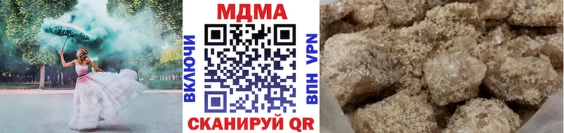 МДМА VHQ  Тимашёвск 