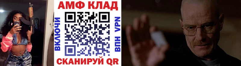 сайты даркнета какой сайт  Тимашёвск  Метамфетамин Декстрометамфетамин 99.9% 