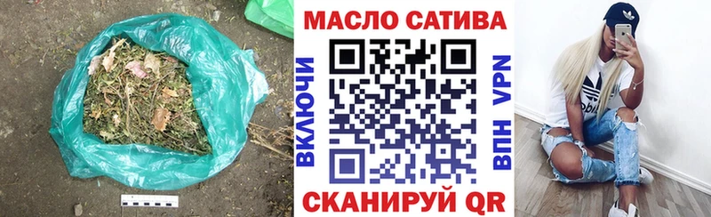 наркотики Тимашёвск ТГК THC oil