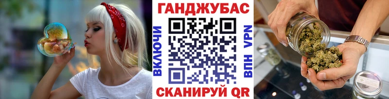 Конопля Ganja  Тимашёвск 